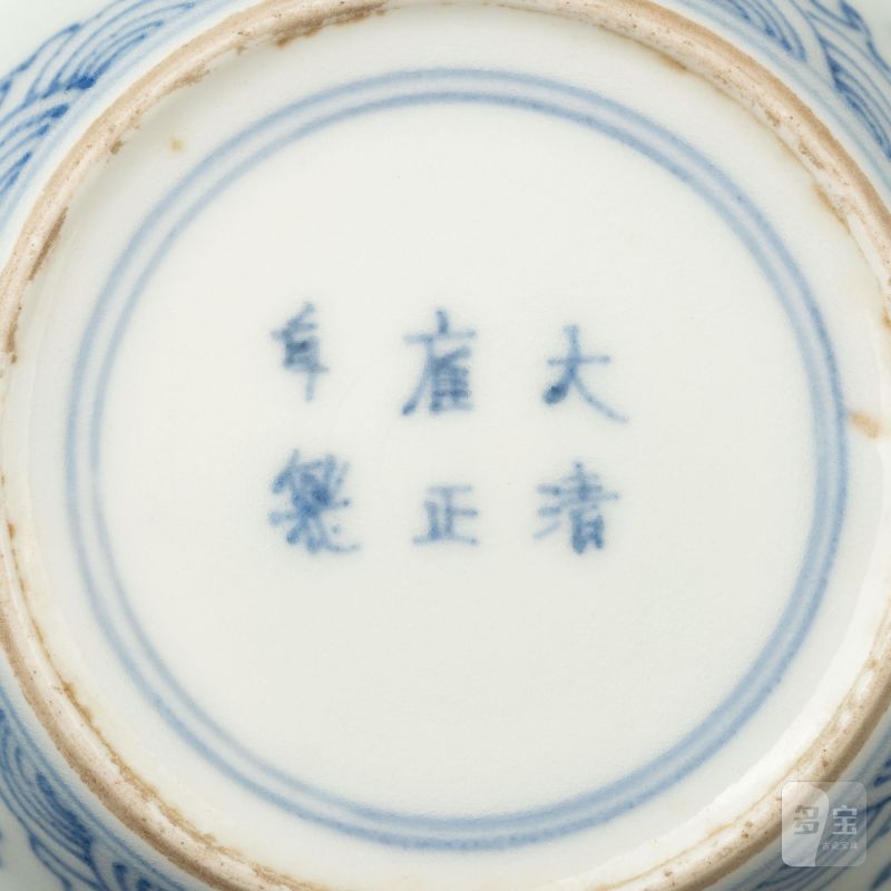    清雍正 青花雙龍戲珠折腰杯兩點 - 图8